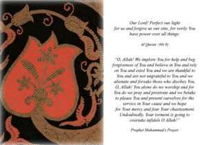ic-1 islamic prayer card