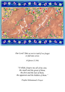 Islamic Prayer Card IC-2