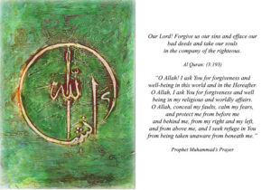 ic-4 islamic prayer card