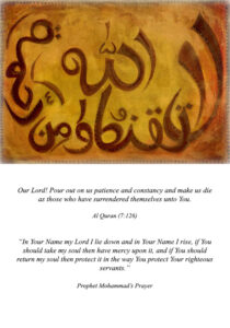 Islamic Prayer Card IC-5