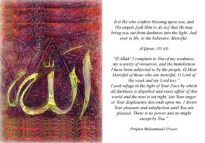 Islamic Prayer Card IC-6