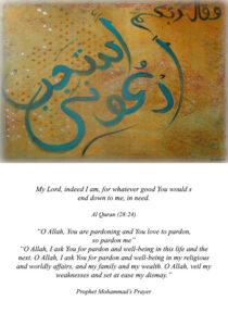 Islamic Prayer Card IC-7