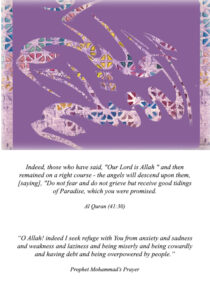 Islamic Prayer Card IC-8