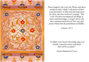Islamic Prayer Card IC-9