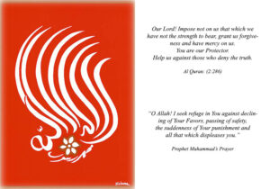 Islamic Prayer Card IC-10